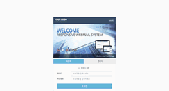 Desktop Screenshot of mail.mapro.co.kr