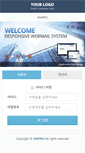 Mobile Screenshot of mail.mapro.co.kr