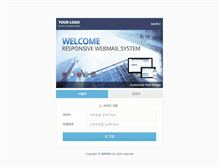 Tablet Screenshot of mail.mapro.co.kr